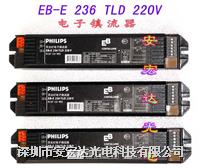 philips，eb-e 236，电子镇流器，镇流器